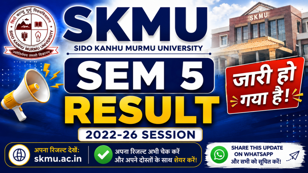 SKMU University Semester 5 Result